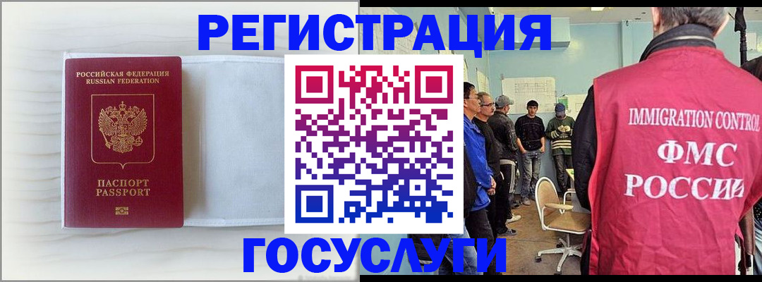 временная регистрация адрес в Дигоре